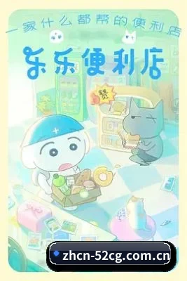 52吃瓜 APP 界面