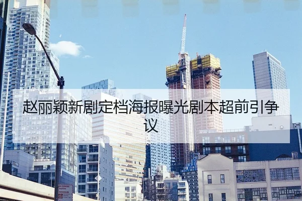 zhao-li-ying-xin-ju-ding-dang-hai-bao-bao-guang-ju-ben-chao-qian-yin-zheng-yi-2-642.jpg
